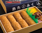 いなり寿司の「熱福」は熱海駅前の商店街などでも買える