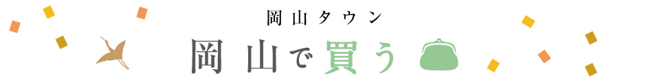 体験・レジャー施設など