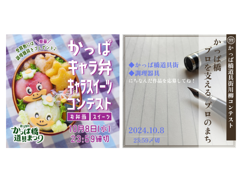 イベントの面白さを幅広い層へPR