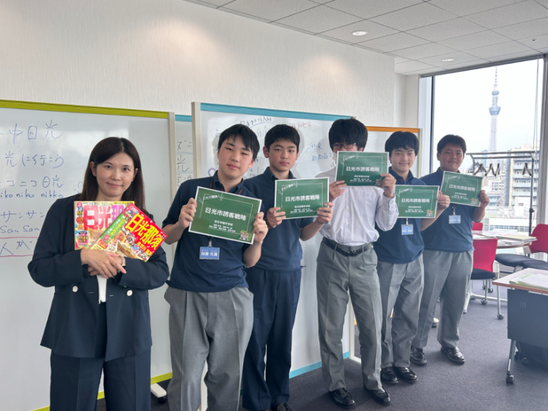 観光誘致施策を発表