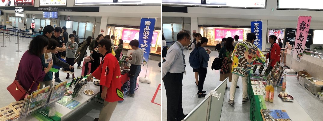 霧島からのありがとう 鹿児島空港でのプロモーション
