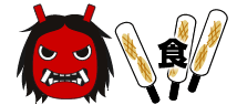 食