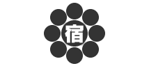 宿