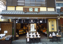 寛政8年からの歴史を感じられるお店
