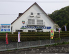 誰でも気軽に立ち寄れる道の駅